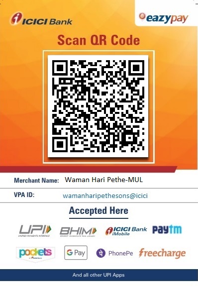 WHPS digital payment QR code